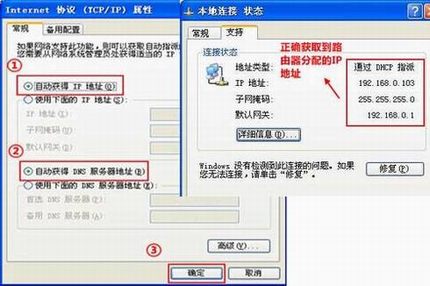 路由器界面打不开的故障排查及解决方法全程图解