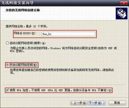 װˣDDXPϵͳµİװӦ