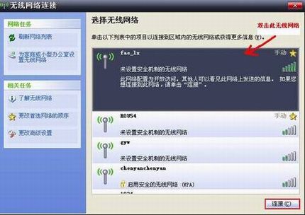 װˣDDXPϵͳµİװӦ