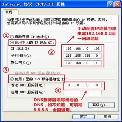 路由器界面打不开的故障排查及解决方法全程图解