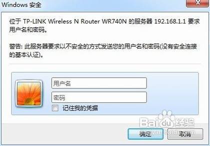 路由器静态ip设置图文步骤