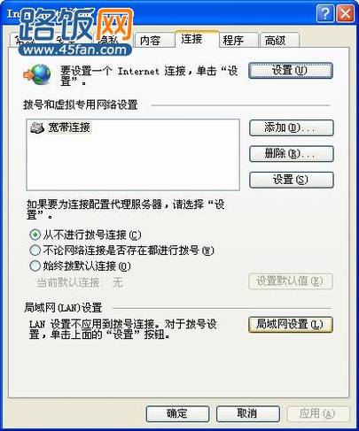 ôȡý192.168.1.1򲻿