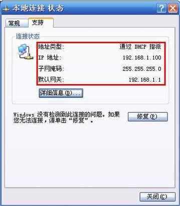 IEַ192.168.1.1޷ûԻ