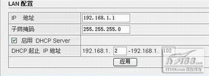 无线路由器的桥接和覆盖前的准备工作及配置步骤