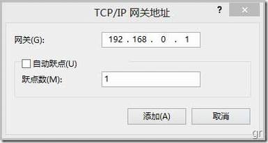 image 无线有线同时上网自由选择连接线路