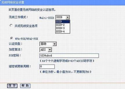 11NAP Multi-SSIDӦð