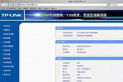 TP-LINK·ƻMacBookָ