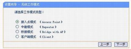 TL-WR703NָϣģAPģʽ֮