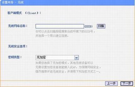 TL-WR703NָϣģAPģʽ֮