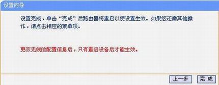 TL-WR703NָϣģAPģʽ֮