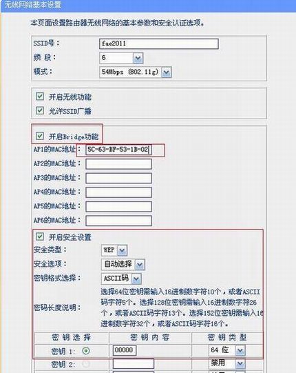 TL-WR703NָϣģAPģʽ֮