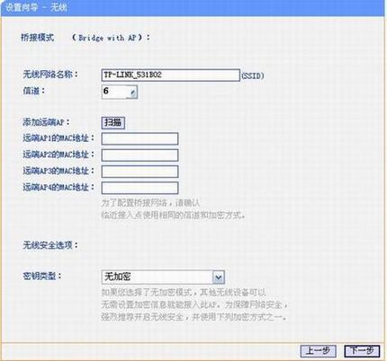 TL-WR703NָϣģAPģʽ֮