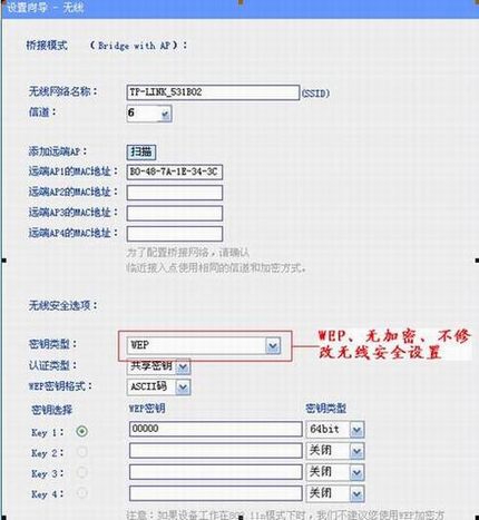 TL-WR703NָϣģAPģʽ֮