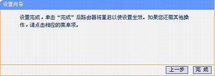 TL-WR703NָϣģAPģʽ֮