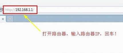 如何修改自己的免费WiFi无线路由器名称
