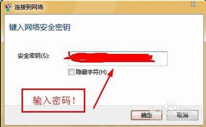 如何修改自己的免费WiFi无线路由器名称