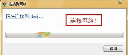 如何修改自己的免费WiFi无线路由器名称
