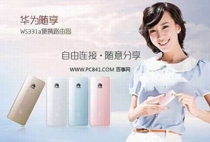 ΪWS331a·ô ΪWS331a·