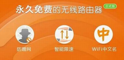 猎豹免费Wifi是什么 猎豹免费Wifi是什么原理