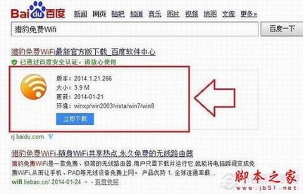 ԱWifiô ԱWifiʹý̳ͼ(Ա