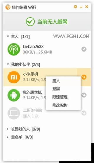 ԱWifiô ԱWifiʹý̳ͼ(Ա