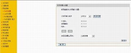 用一根网线连接2个路由器或设置多个路由器的方法
