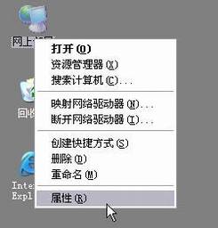 Fast迅捷无线路由器设置图文教程