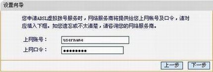 Fast迅捷无线路由器设置图文教程