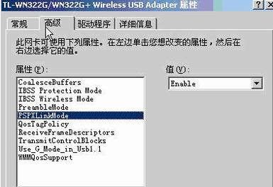 Ӧã壩DDWN322G+ V1PSPʹ