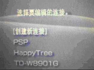 Ӧã壩DDWN322G+ V1PSPʹ