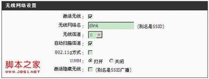 dlink·ȡȶźž岽