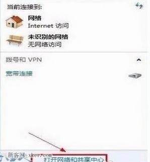 设置路由器刷新堵塞网络的几种常见方法介绍