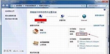 设置路由器刷新堵塞网络的几种常见方法介绍