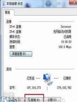 设置路由器刷新堵塞网络的几种常见方法介绍