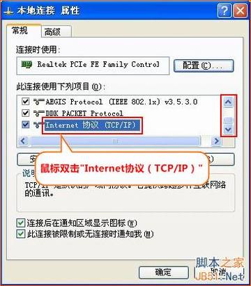 腾达Tenda N300无线路由固定IP地址的上网安装设置方法