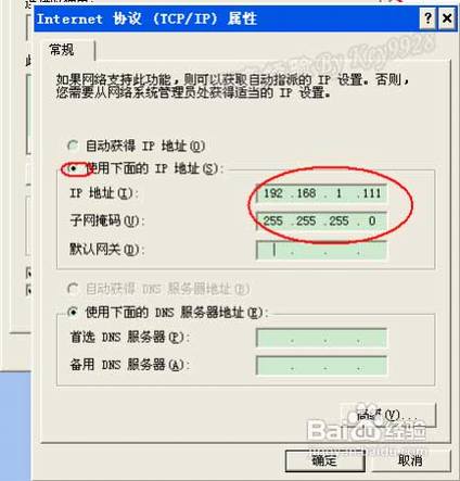 ڴ·ô(Tenda W311RΪ)