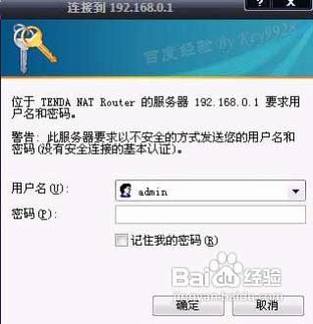 ڴ·ô(Tenda W311RΪ)