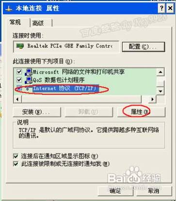 ڴ·ô(Tenda W311RΪ)