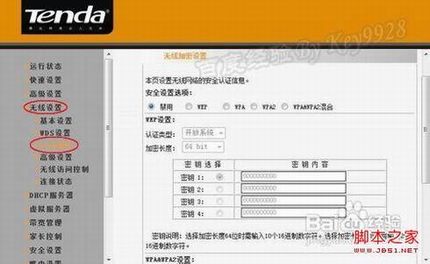 ڴ·ô(Tenda W311RΪ)