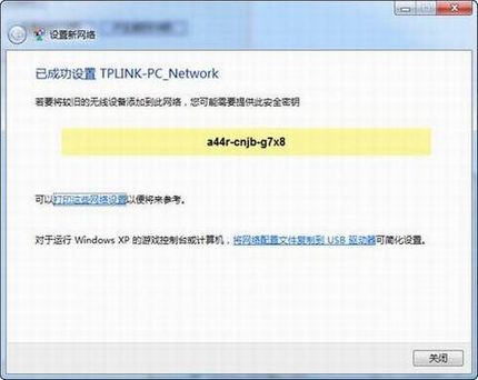 ߼ܣWin7/VistaԴóδõ