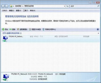 ߼ܣWin7/VistaԴóδõ