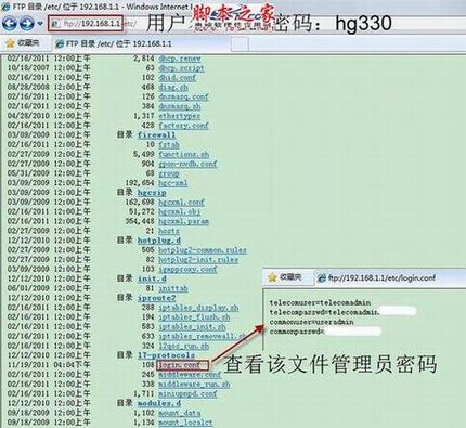 电信光纤猫与TP-LINK无线路由器连接设置向导图文详细介绍