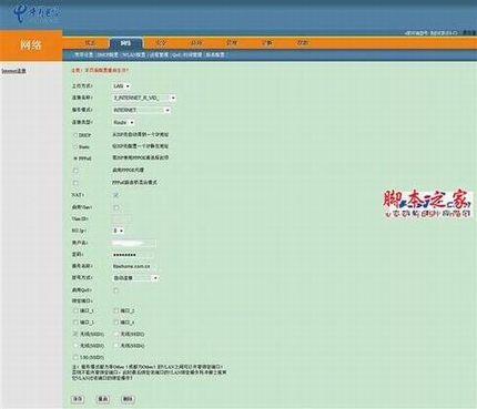 电信光纤猫与TP-LINK无线路由器连接设置向导图文详细介绍