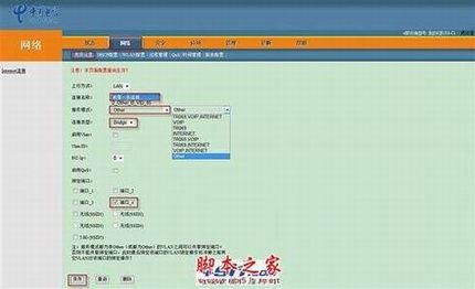 电信光纤猫与TP-LINK无线路由器连接设置向导图文详细介绍
