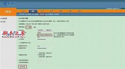 电信光纤猫与TP-LINK无线路由器连接设置向导图文详细介绍