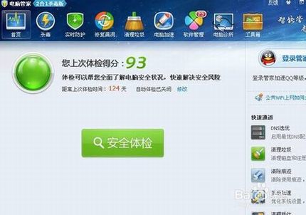 宽带路由器DNS被篡改怎么办 路由器DNS被劫持的解决办法