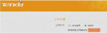 腾达(Tenda)FH451 IPTV设置指南让你愉快的享受媒体体验