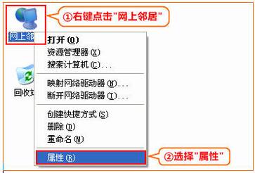 腾达w1500a怎么实现无线信号放大增强路由器的信号