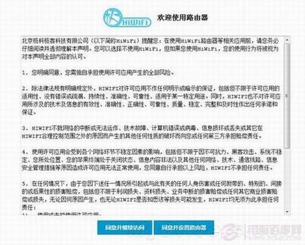 ��·��HC6361��װ��������������������ȷ������