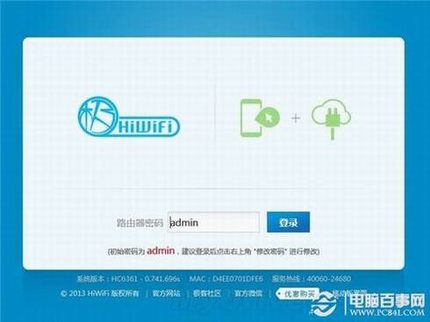 ��·��HC6361��װ��������������������ȷ������